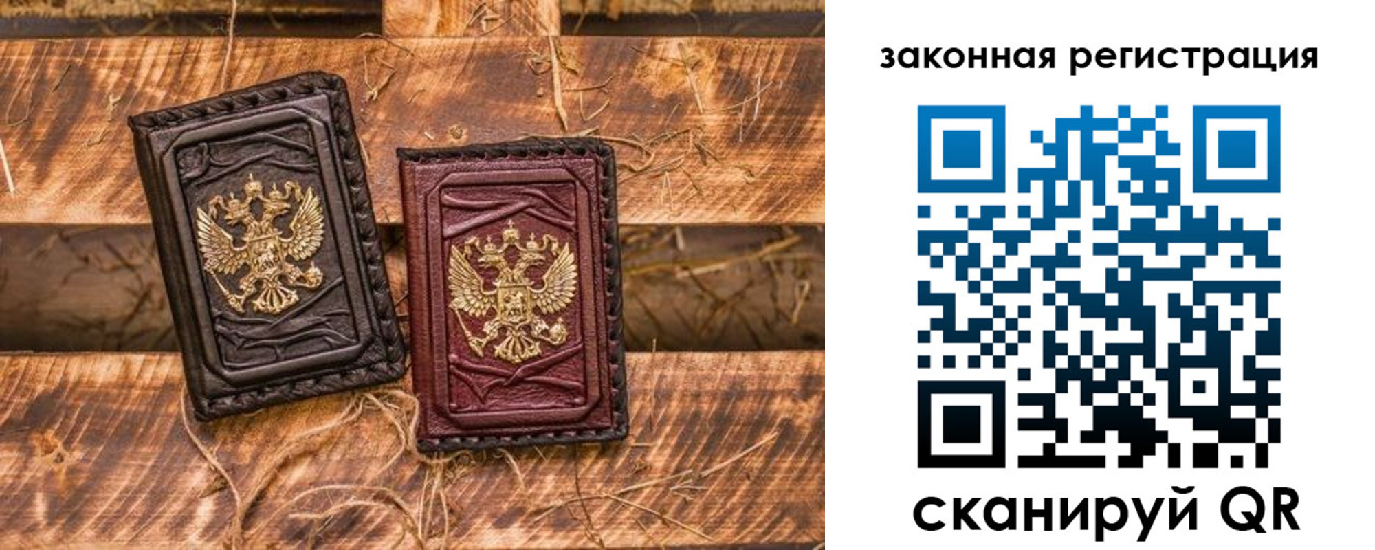временная прописка в Свердловской области