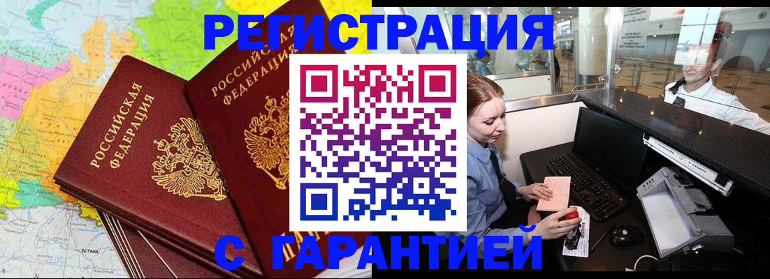 найти адрес прописки в Свердловской области