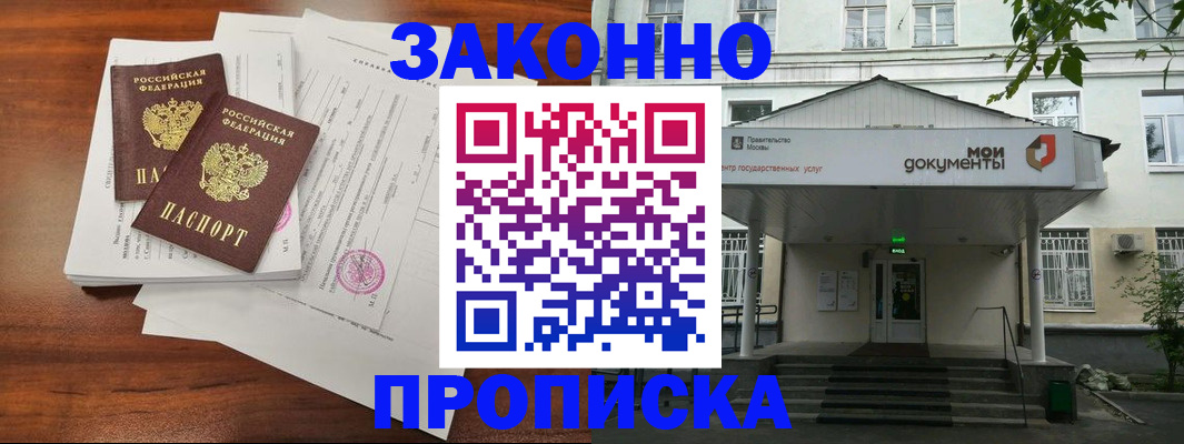 регистрация для дет. сада в Свердловской области