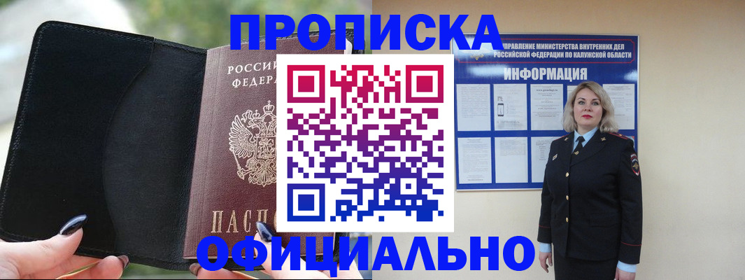 найти адрес прописки в Свердловской области