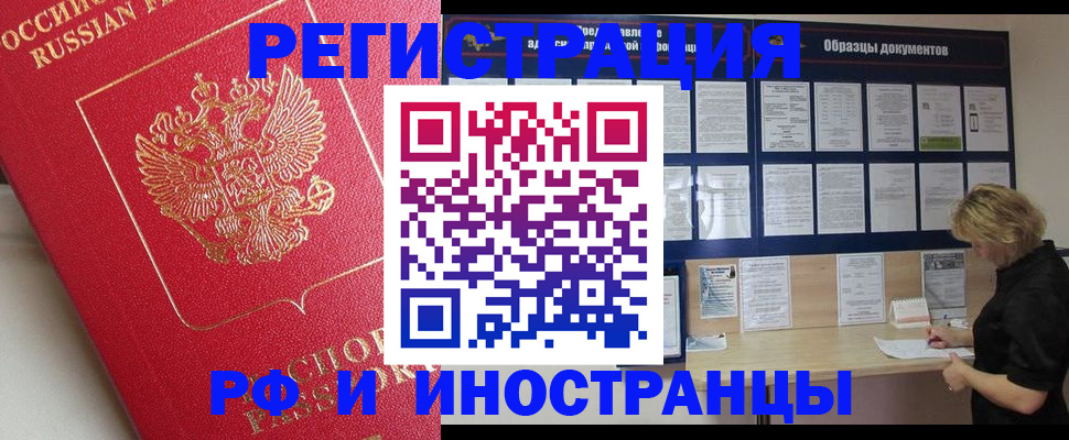 регистрация для школы в Свердловской области